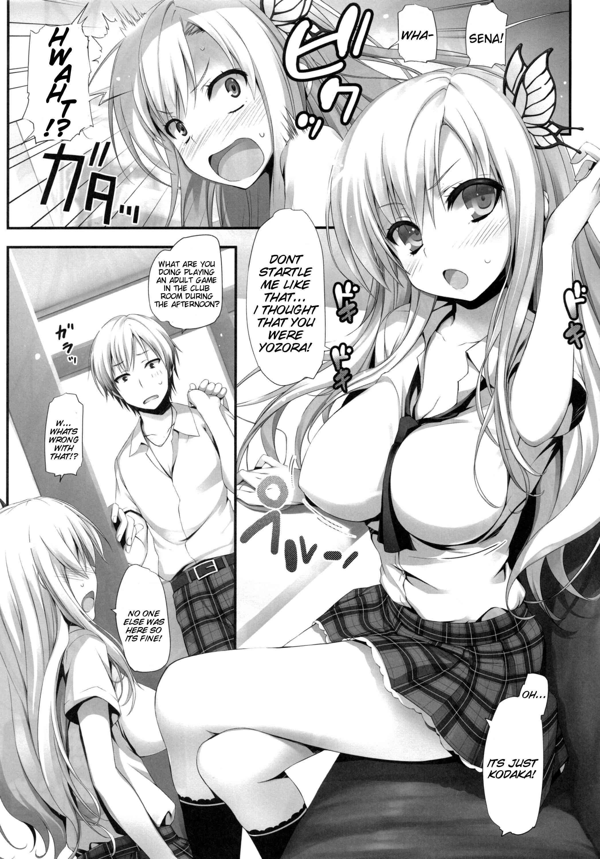 Boku Wa Tomodachi Ga Sukunai Dj - Soft Meat Chapter 1000 Page 7